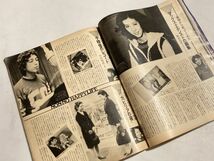 non-no ノンノ 1980年1/25、2/5 大増ページ ファッション雑誌 コペンハーゲン、北欧の暮らし、マザー・テレサ、大原麗子、竹内まりや_画像7