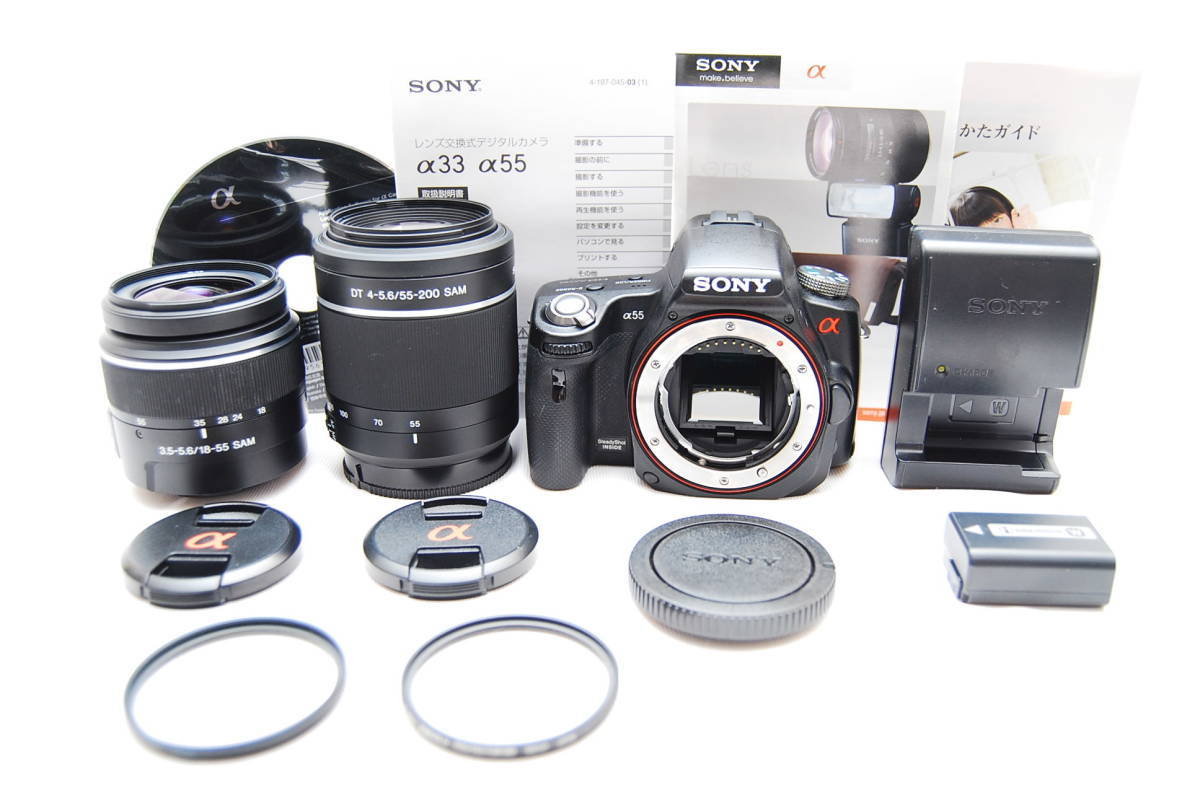 カメラ デジタルカメラ SONY α55 SLT-A55VL ズームレンズキット オークション比較 - 価格.com