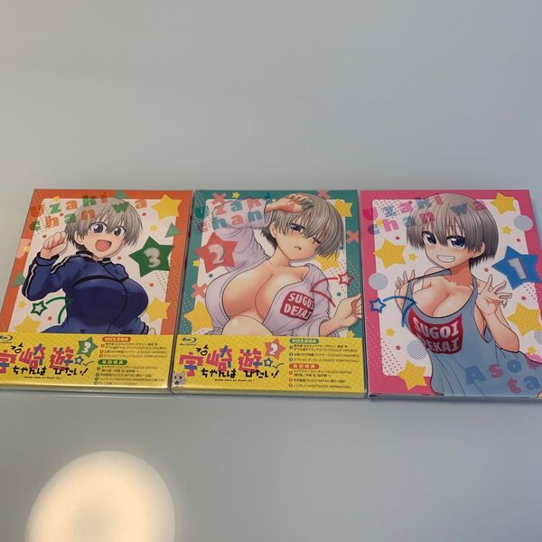 宇崎ちゃんは遊びたい Blu-ray 初回生産 全3巻セット