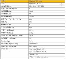 特注品★新品★MIG160 複合 ハイスペック インバーター 半自動溶接機 MIG TIG 単相100V200V MIG-160 鉄・ステン DC IGBT_画像6