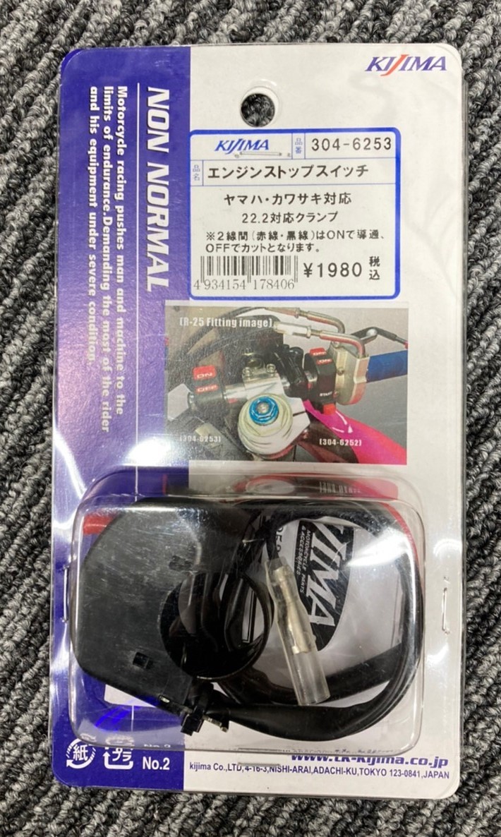 年最新ヤフオク!  エンジンその他の中古品・新品・未使用品一覧