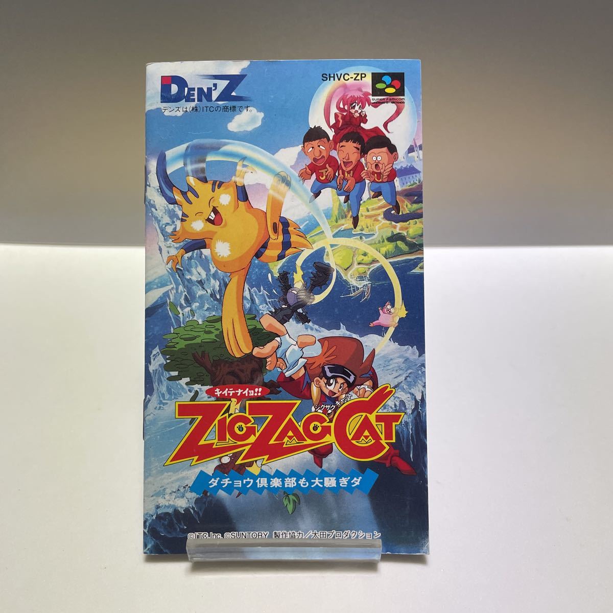 ヤフオク! -「ジグザグキャット」の落札相場・落札価格