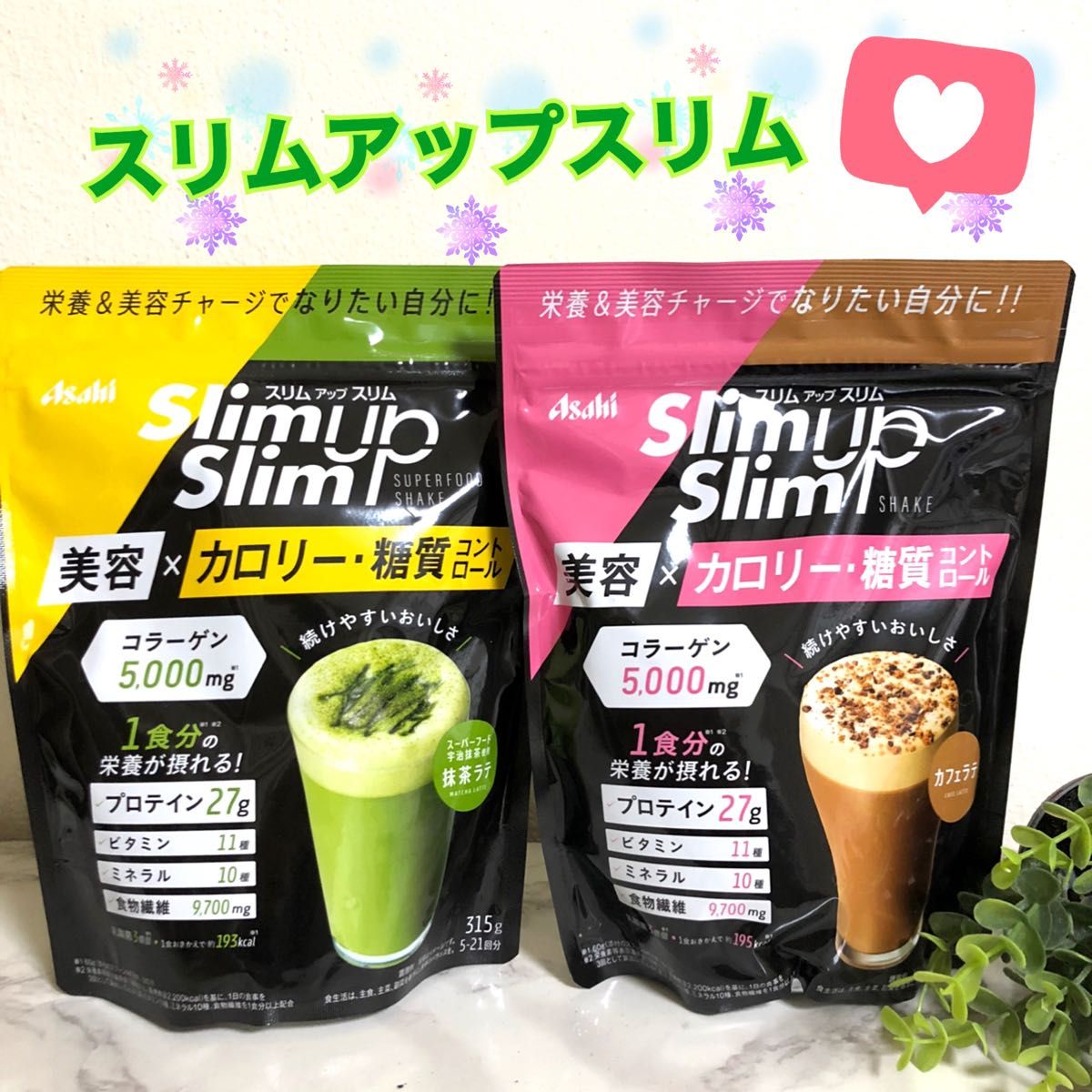 素晴らしい価格 ダイアナ セルディア ソイシェイク小豆ラテ風味20袋