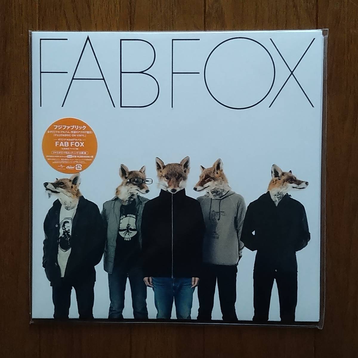 人気ブラドン 新品未開封 フジファブリック アナログ盤 レコード 4枚