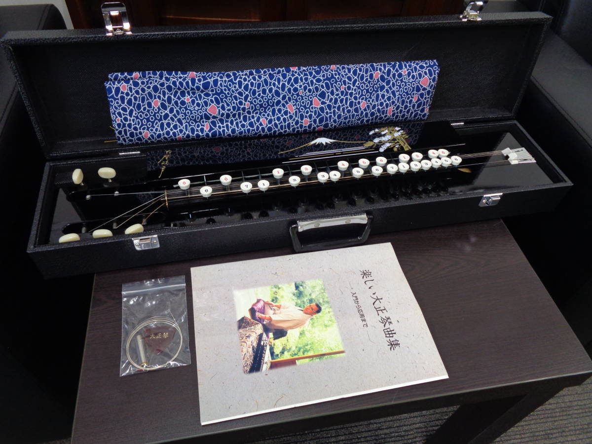 ヤフオク! -「古賀政男 大正琴」の落札相場・落札価格