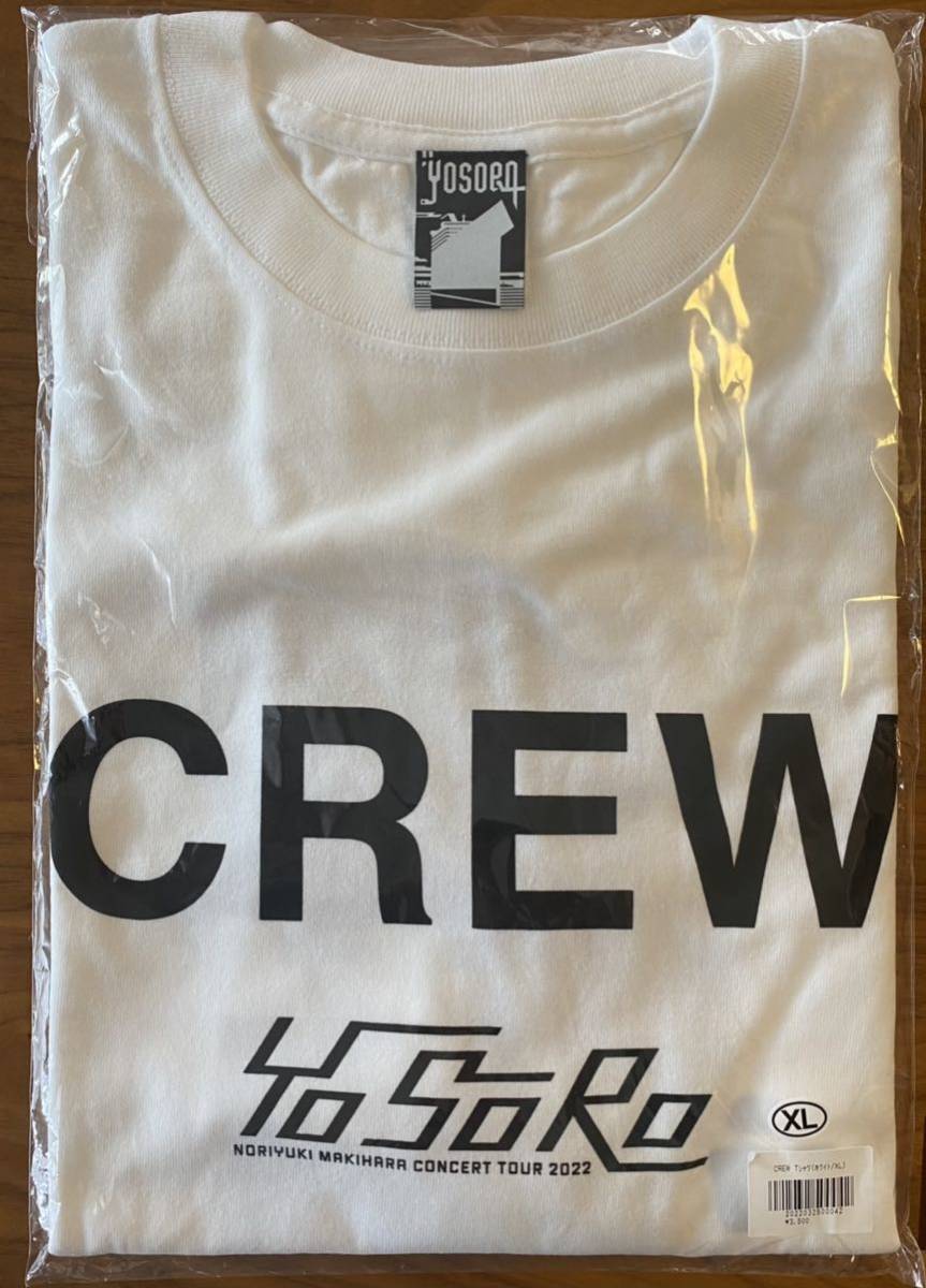 槇原敬之 / CREW Tシャツ ホワイト XL サイズ ☆ Concert Tour 2022