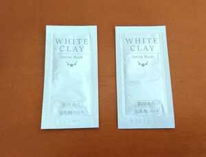 新品☆WHITE CLAY☆Savon Mask (洗顔パック)☆シミ、ぽつぽつ角質でお悩みの方に☆シミ用洗顔☆お試し☆激安即決！早い者勝ち