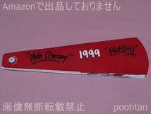 嵐 トニセン ARASHI 20th Century 1999年ワールドカップバレーボール 扇子_画像3