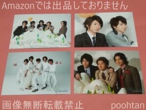 嵐 ARASHI 10-11 TOUR ”Scene” ～君と僕の見ている風景～ 公式写真 フォトセット 集合