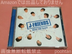 J-FRIENDS TOKIO Kinki Kids V6 People Of The World CD ステッカー付き