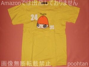 嵐 24時間テレビ 35 2012年 奈良美智×大野智デザイン チャリTシャツ 黄色 イエロー Sサイズ 中古