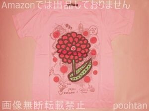 嵐 24時間テレビ 36 2013年 草間彌生×大野智デザイン チャリTシャツ ピンク SS 中古