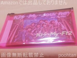 キスマイ Kis-My-Ft2 Kis-My-Journey 初回生産限定盤 A CD+DVD アルバム