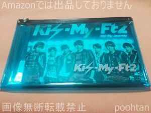 キスマイ Kis-My-Ft2 Kis-My-Journey 初回生産限定盤 B CD+DVD アルバム