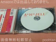 キスマイ 玉森 藤ヶ谷 Hey! Say! JUNP 八乙女光 A.N.JELL WITH 美男ですね MUSIC COLLECTION 初回限定盤 2CD アナザージャケット6枚付き_画像2