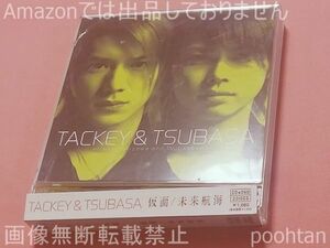 タッキー＆翼 仮面 / 未来航海 初回限定盤 CD+DVD ワンピース ステッカー付き