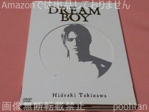 滝沢秀明 DREAM BOY DVD 2枚組