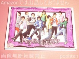 Hey! Say! JUMP ジャニーズショップ限定 付箋メモ