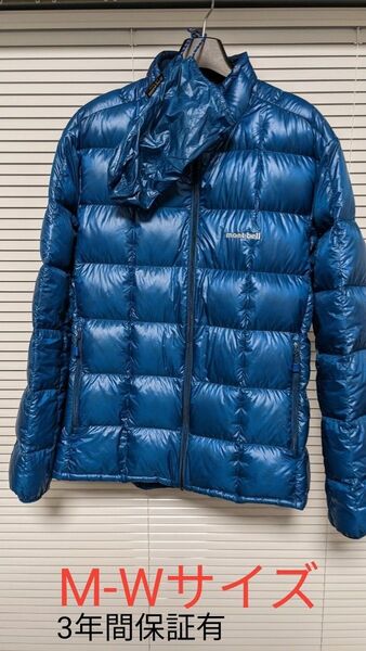 モンベル スペリオダウンジャケット Men's M-Wサイズ