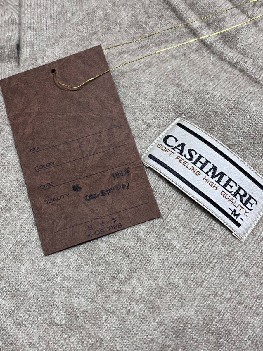 カシミヤ 100% 男性用 肌着 M 上下セット 定価安い exprealty.ca