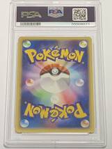 【極美品】PSA10 ゴローニャ　カードe ホロ　1st 2001 ポケモンカードゲーム ポケカ　POKEMON_画像2