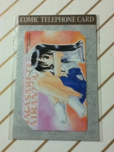 na. done Indigo orchid island telephone card telephone card ③