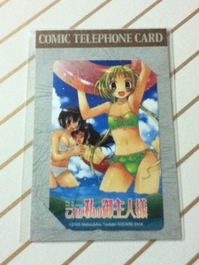  this is my .. person sama telephone card telephone card ①