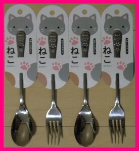 [ free shipping : cat : curry spoon . Fork : cutlery :4ps.@: made in Japan ]*18cm: pretty [..] pattern : spoon & Fork * tableware cutlery :S