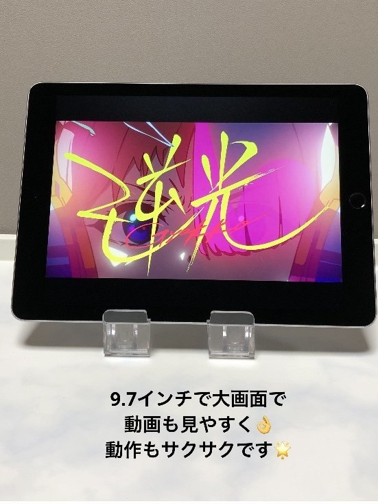 iPad pro 9.7インチ 32GB(美品) kazaguruma.or.jp