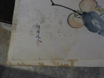 古い水墨画３枚、中国骨董、落款、サインあり、お宝_画像1
