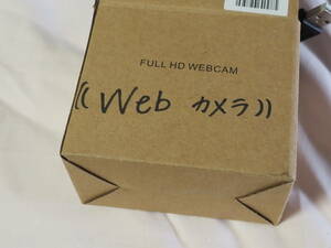 Webカメラ、カメラ、防犯、セキュリティー