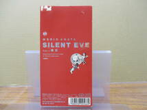 S-3909【8cm シングルCD】あがた森魚 サイレント・イヴ / 禁区 細野晴臣 売野雅勇 / MORIO AGATA silent eve 辛島美登里 MEDA-11001_画像4