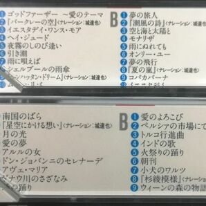 1-161-60 JAL ジェットストリーム カセットテープ 10本セット★JET STREAM BEST 城達也の画像5