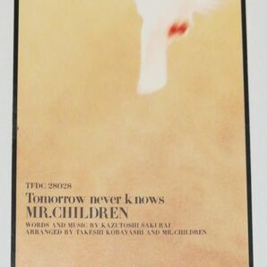 シングルCD Mr.Children 『Tomorrow never knows』　中古