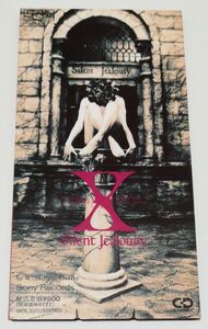 【８ｃｍ】 Ｓｉｌｅｎｔ Ｊｅａｌｏｕｓｙ／Ｘ ＪＡＰＡＮ　中古