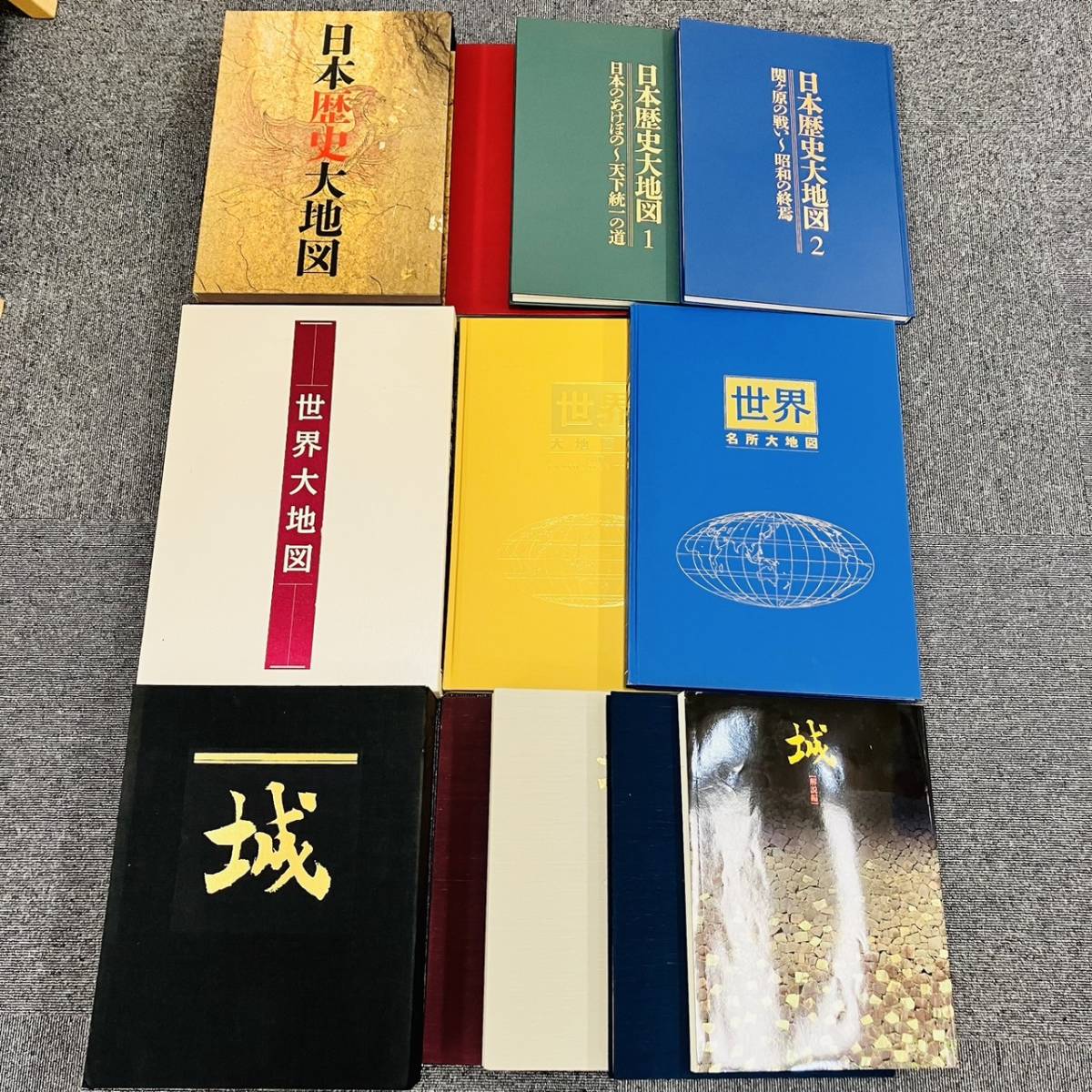 誠実 ユーキャン日本大地図 未使用品 camilleandhaley.com
