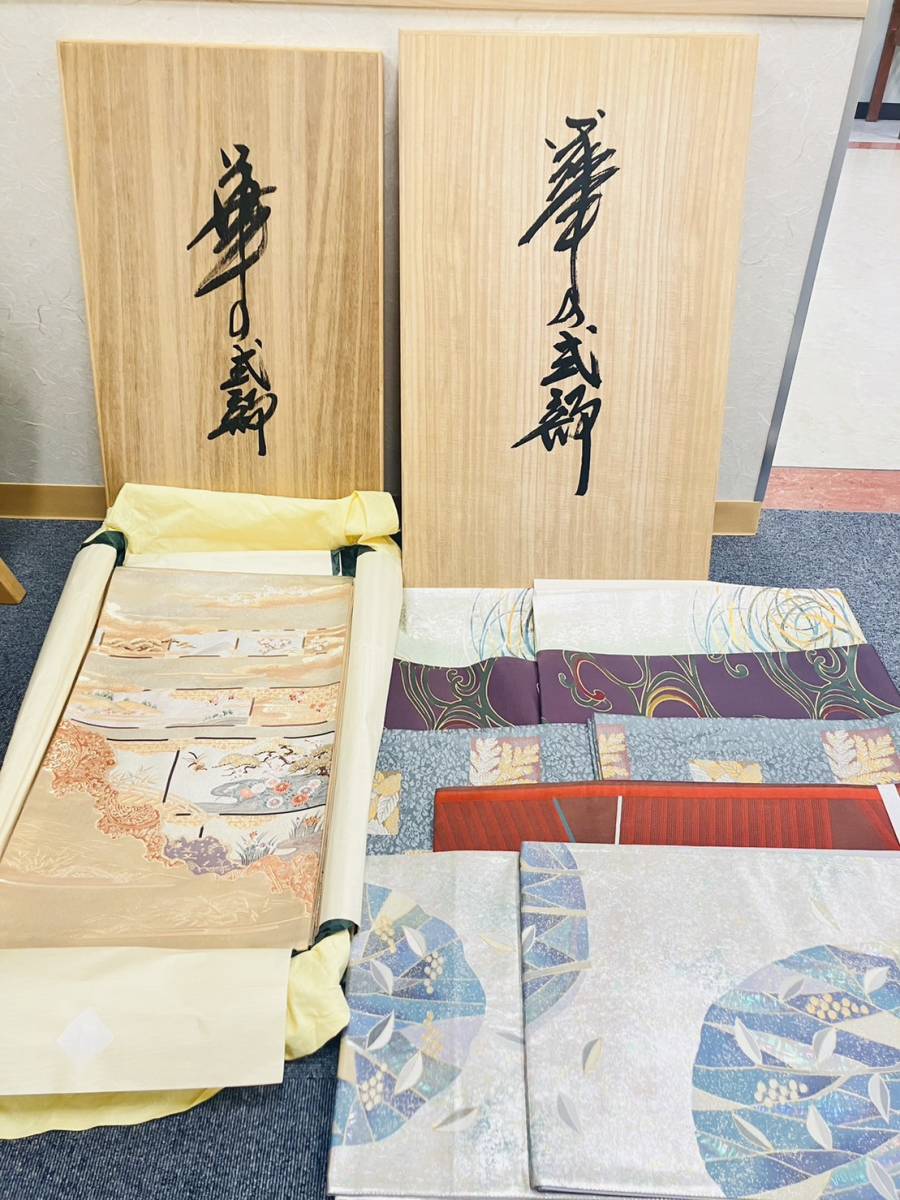 ヤフオク! -「藤林徳扇」(袋帯) (帯)の落札相場・落札価格