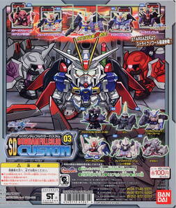 [ single goods ] gashapon SD Gundam Full color custom 03ti stay knee Gundam 