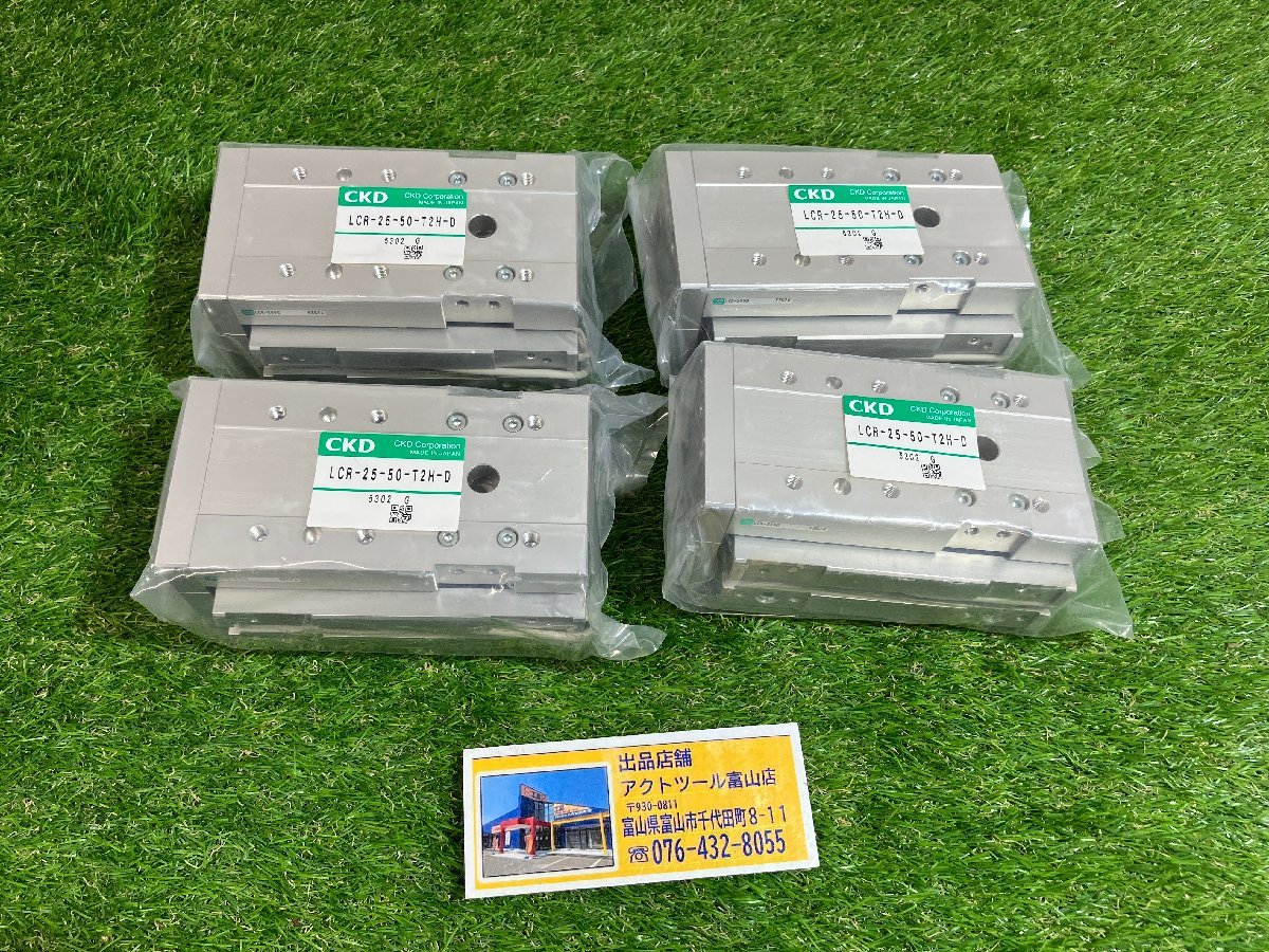 通販モール CKD ガイド付きシリンダ ころがり軸受 ( STG-B-63-75-T3H-R