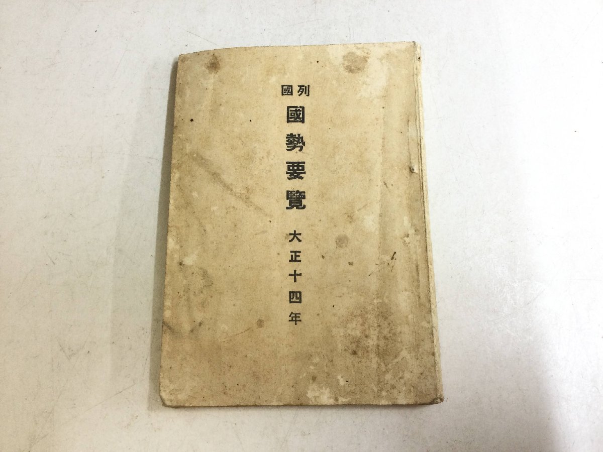 龍韜品・師説集/坤・國語考 他 comindo.net