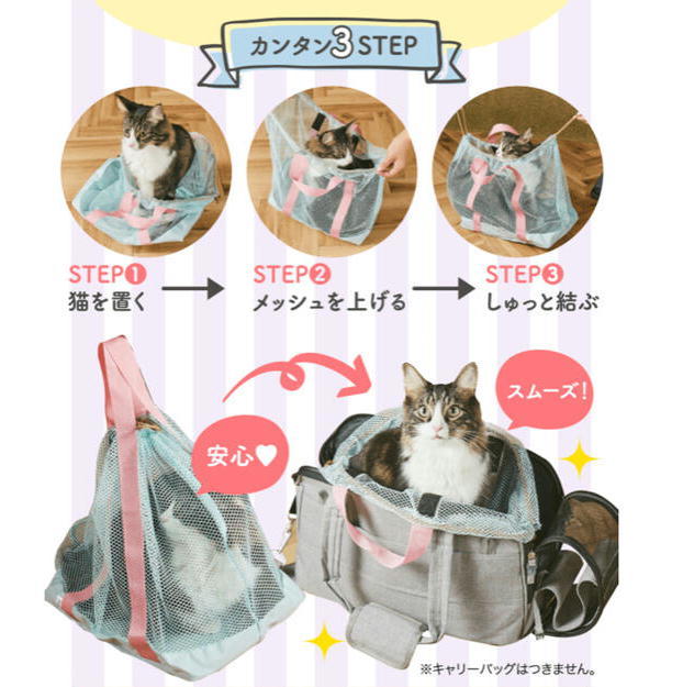 公認」 204my44◇逸品!下弦の月に黒猫 袋帯六通◇美品 www.m
