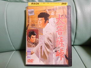 DVD## большой бодисатва перевал 3 шт. комплект одна сторона холм тысяч . магазин Nakamura ...##
