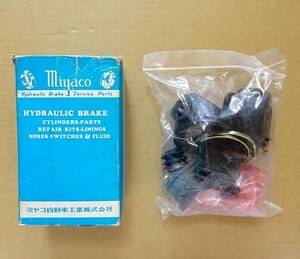 ** new goods Leone AB. AF. AM. AJ series F caliper lever cap kit **