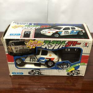  surprised action Stunt Rally retro SUNLIFE sun life . return . Showa Retro toy ksp