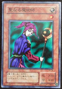 【遊戯王】聖なる魔術師(スーパーレア)RB-36　プレイ用