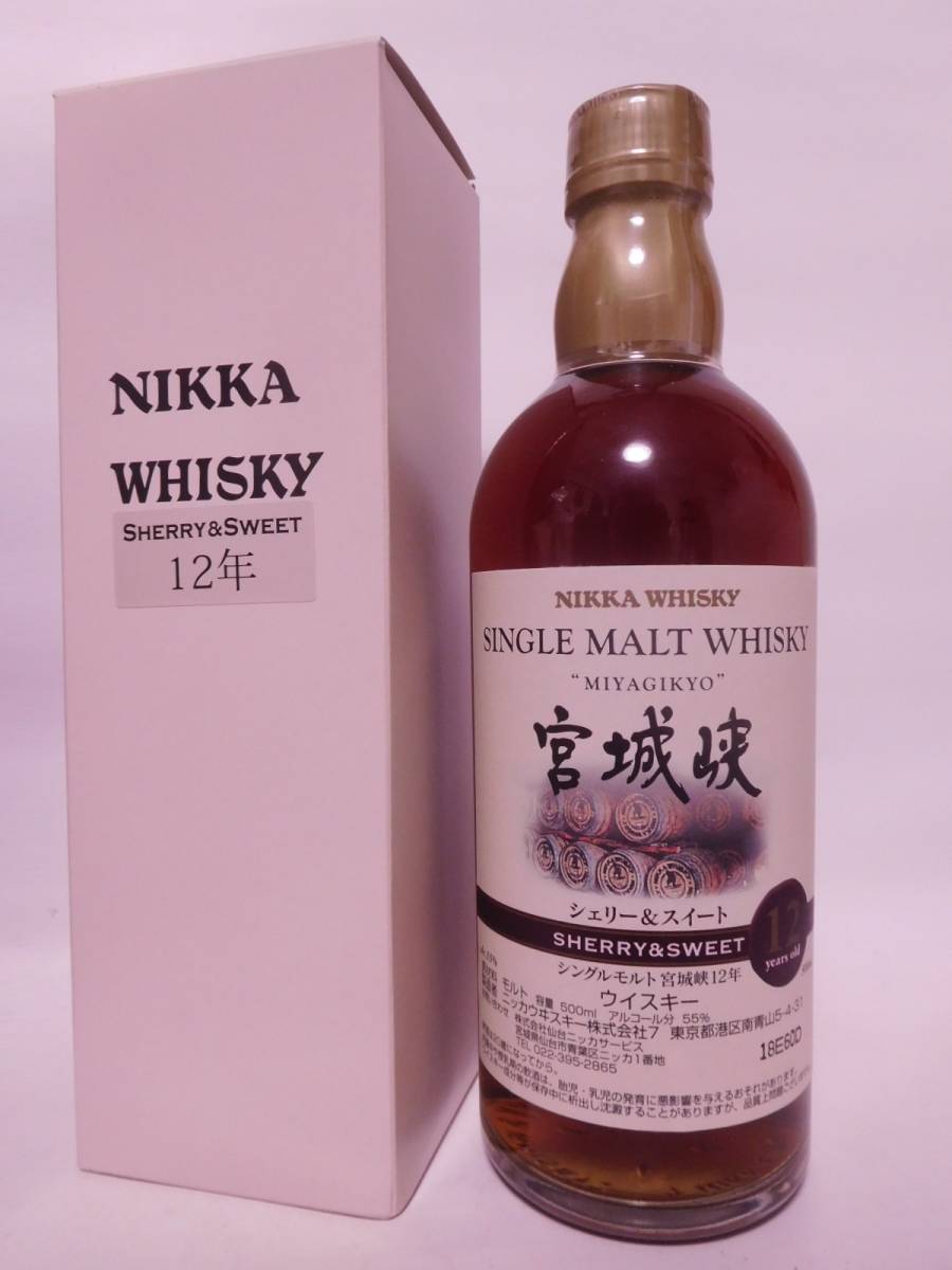 Yahoo!オークション -「宮城峡12年シェリー」(日本) (ウイスキー)の