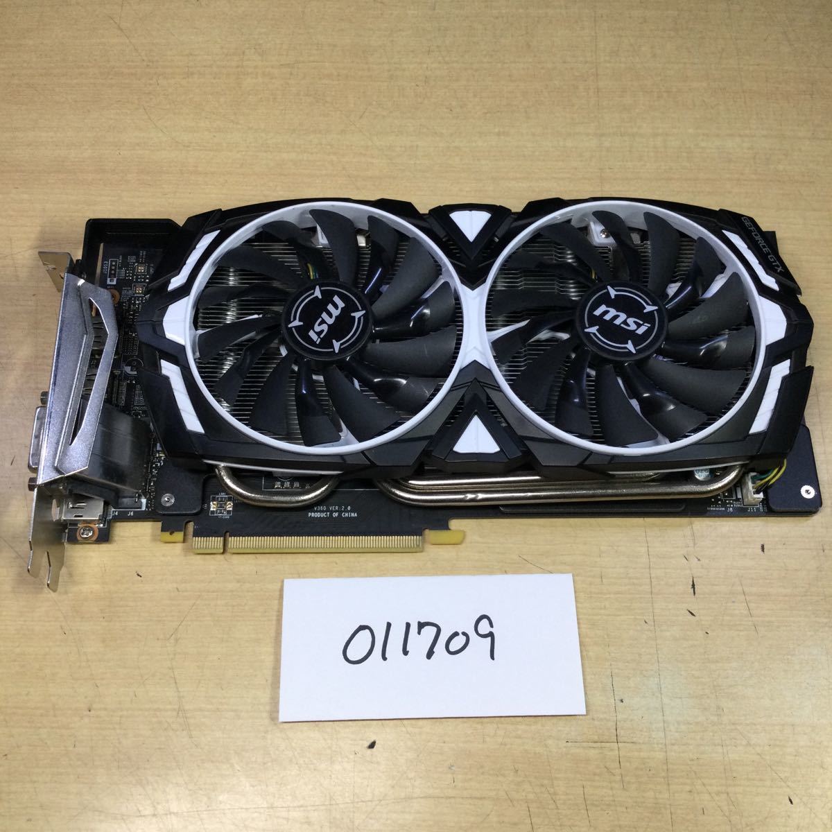 ヤフオク! -gtx1080 ジャンクの中古品・新品・未使用品一覧 ヤフオク! -gtx1080 ジャンクの中古品・新品・未使用品一覧