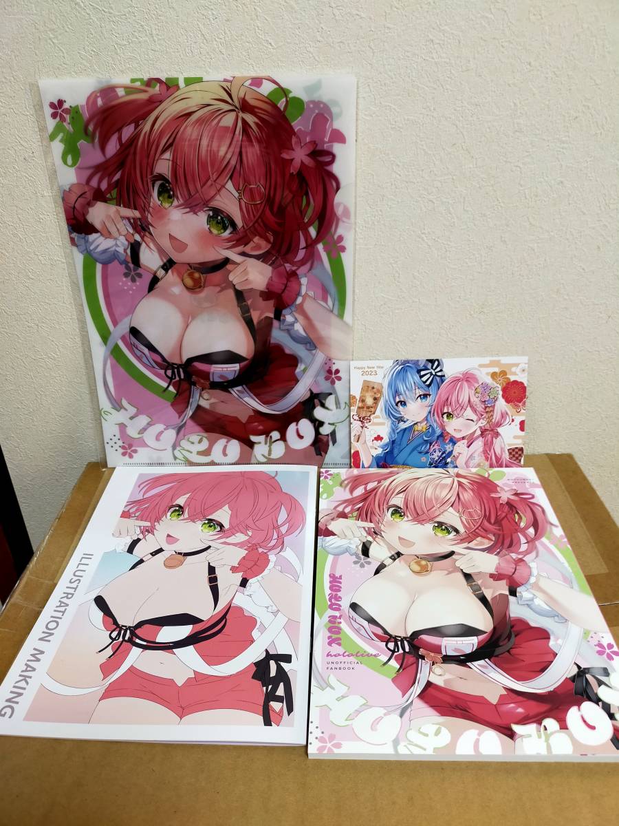 税込) C101新作 さしみねこ屋 ももこ 新刊グッズフルカラーセット 博衣