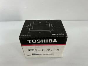 (JT2401)　東芝　モーターブレーカー　MB-33V　1.5KW　7.3A