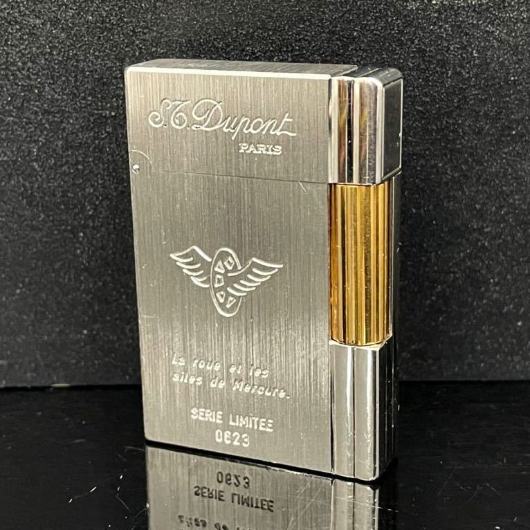 ヤフオク! -「デュポンメルキュール」の落札相場・落札価格